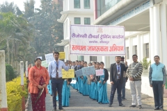 स्वच्छता जागरुकता अभियान